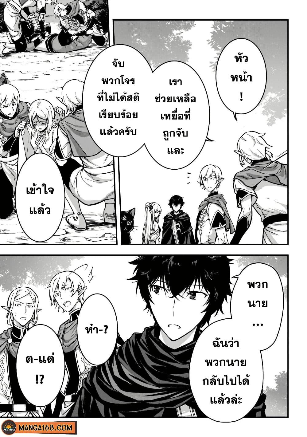 Manga-lc-com อ่านมังงะ อ่านการ์ตูน ออนไลน์ ฟรี Assassin de aru ore no Sutetasu ga Yuusha yori mo Akiraka ni Tsuyoi Nodaga ตอนที่ 1 2 3 4 5 6 7 8 9 10 11 12 13 14 ฟรี ไม่มีโฆษณา Manga-lc - อ่าน มังงะ อ่าน การ์ตูน ออนไลน์ อ่านมังงะ ฟรี