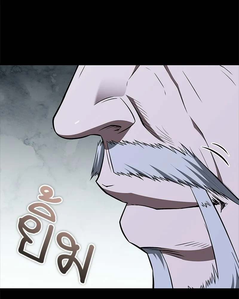 สุดยอดเทรนเนอร์แห่งยุทธภพ ตอนที่ 113 หนึ่งในสามยอดกระบี่แห่งใต้หล้ รูปที่ 44