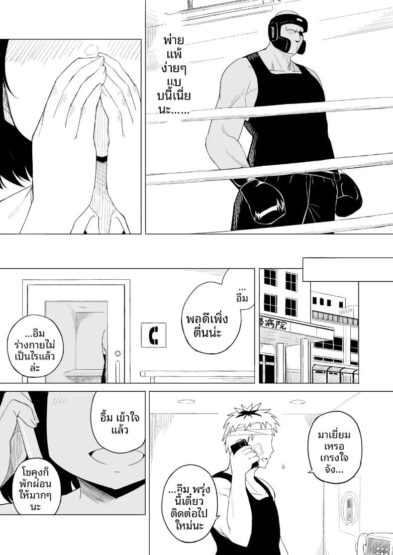 Doujin-Lc- อ่าน โดจิน มังฮวา เกาหลี ญี่ปุ่น จีน แปลไทย กฎแห่งธรรมชาติ ผู้ที่แข็งแกร่งกว่า (Laby Meiro) ตอนที่ 1 2 3 4 5 6 7 8 9 10 11 12 13 14 ฟรี ไม่มีโฆษณา อ่าน โดจิน Manhwa เกาหลี ญี่ปุ่น จีน เรามีครบ คัดมาให้เน้นๆ โดจิน 18+ รับประกันความฟินโดย  Doujin Lc