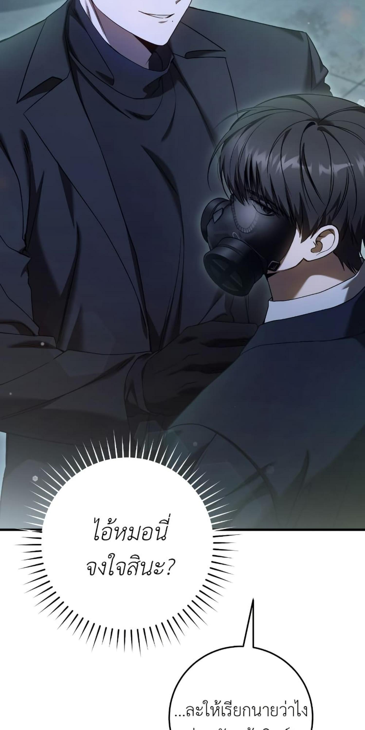 Manga-lc-com อ่านมังงะ อ่านการ์ตูน ออนไลน์ ฟรี The Hunter Wants to Live Quietly ตอนที่ 1 2 3 4 5 6 7 8 9 10 11 12 13 14 ฟรี ไม่มีโฆษณา Manga-lc - อ่าน มังงะ อ่าน การ์ตูน ออนไลน์ อ่านมังงะ ฟรี