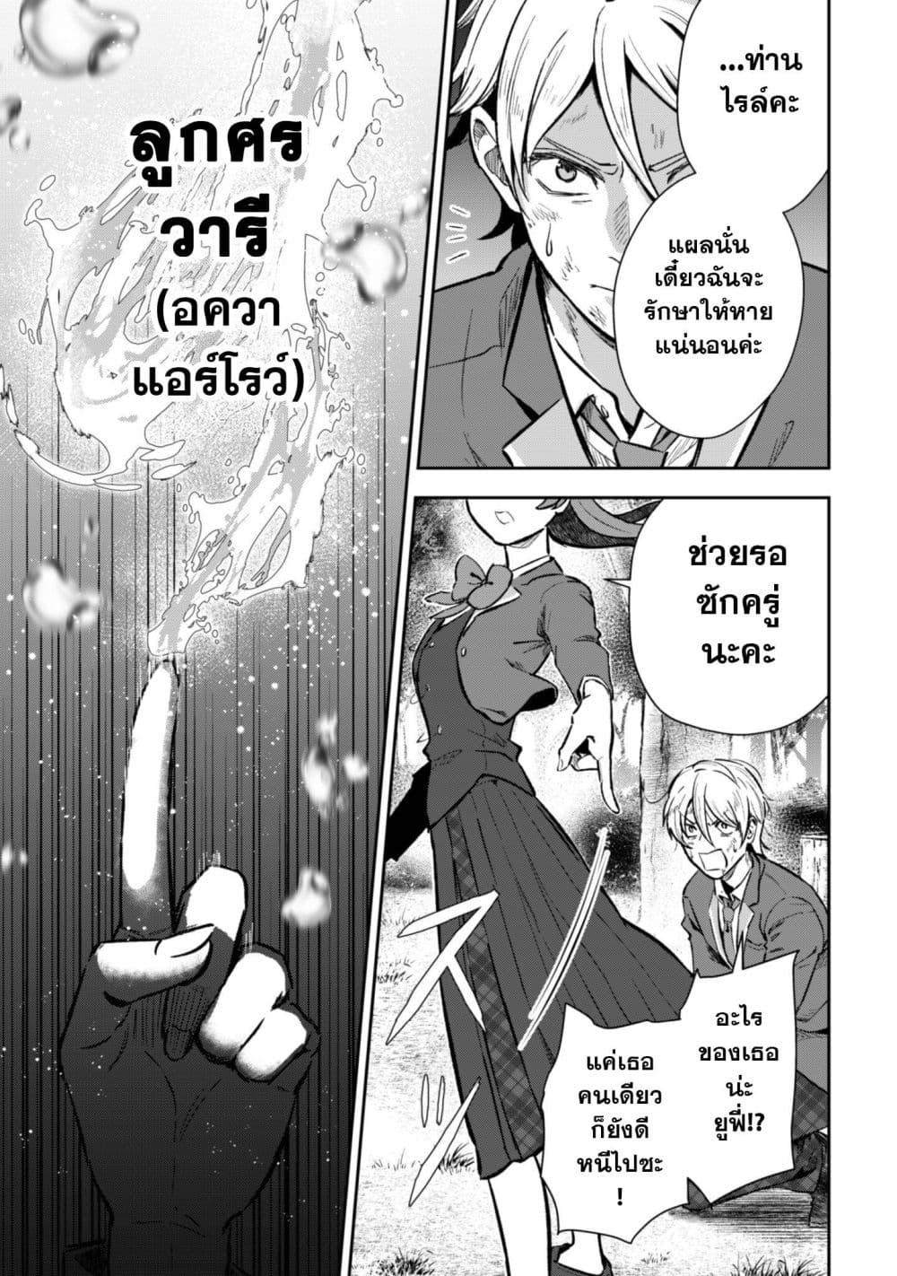 Manga-lc-com อ่านมังงะ อ่านการ์ตูน ออนไลน์ ฟรี Seijo Sama Ni Naritainoni Kogeki Maho Shika Tsukaenai Ndesukedo! ตอนที่ 1 2 3 4 5 6 7 8 9 10 11 12 13 14 ฟรี ไม่มีโฆษณา Manga-lc - อ่าน มังงะ อ่าน การ์ตูน ออนไลน์ อ่านมังงะ ฟรี