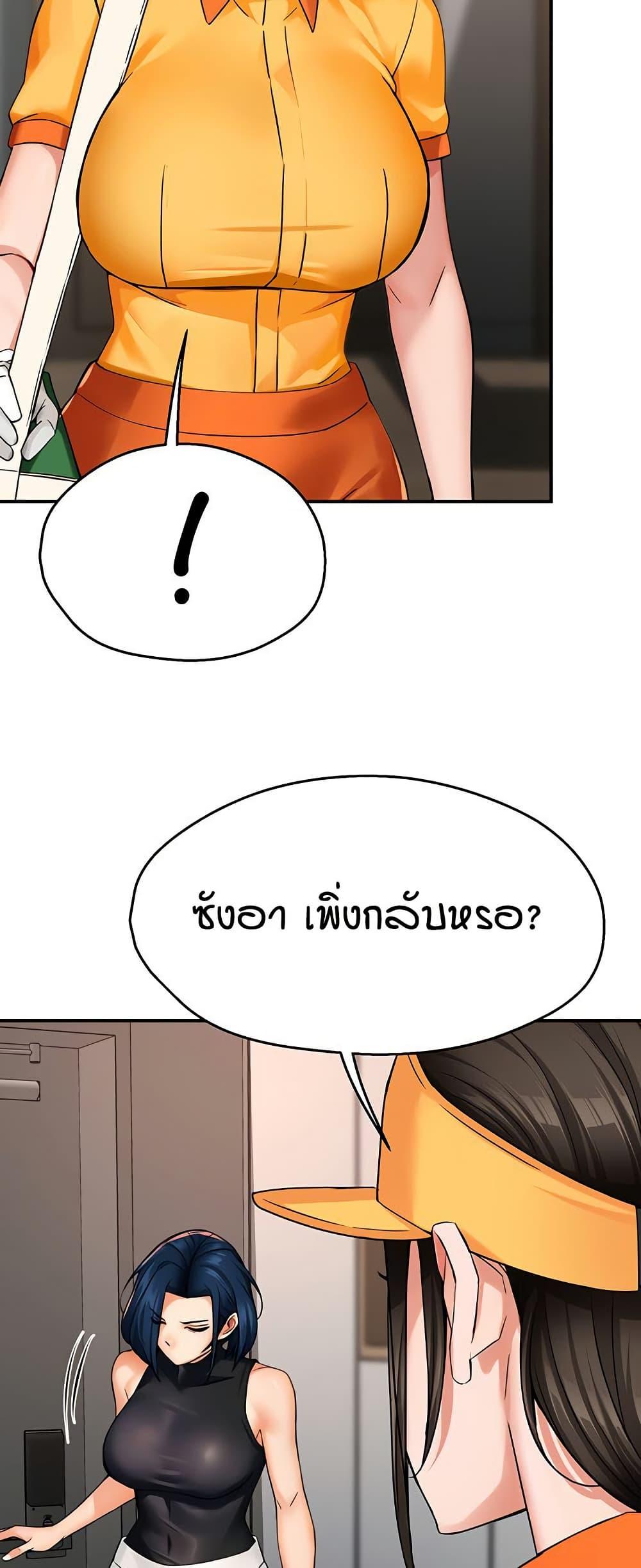 Doujin-Lc- อ่าน โดจิน มังฮวา เกาหลี ญี่ปุ่น จีน แปลไทย Yogurt Delivery Lady ตอนที่ 1 2 3 4 5 6 7 8 9 10 11 12 13 14 ฟรี ไม่มีโฆษณา อ่าน โดจิน Manhwa เกาหลี ญี่ปุ่น จีน เรามีครบ คัดมาให้เน้นๆ โดจิน 18+ รับประกันความฟินโดย  Doujin Lc