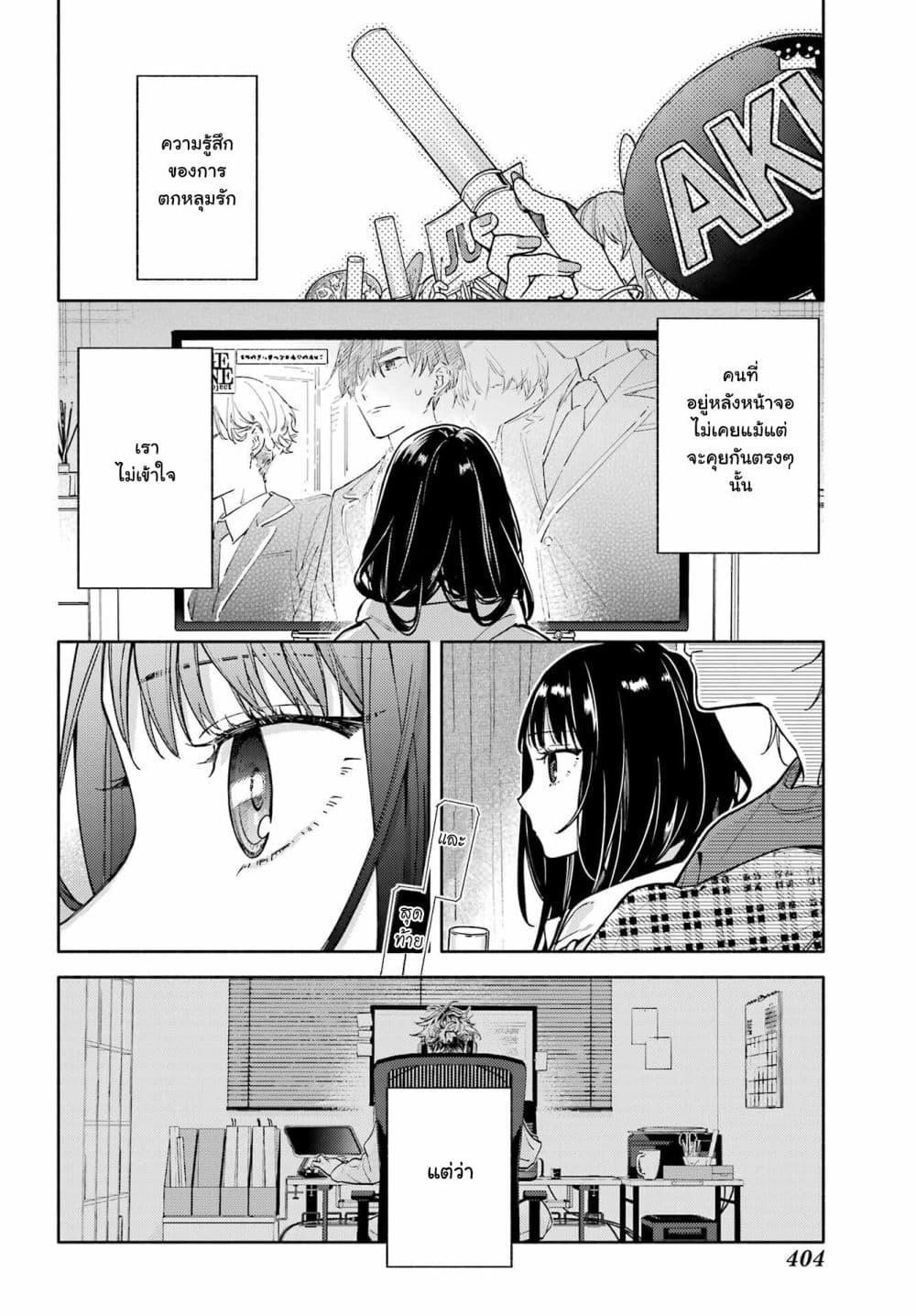 Manga-lc-com อ่านมังงะ อ่านการ์ตูน ออนไลน์ ฟรี Koi to Yobu ni wa Sasayaka desuga ตอนที่ 1 2 3 4 5 6 7 8 9 10 11 12 13 14 ฟรี ไม่มีโฆษณา Manga-lc - อ่าน มังงะ อ่าน การ์ตูน ออนไลน์ อ่านมังงะ ฟรี
