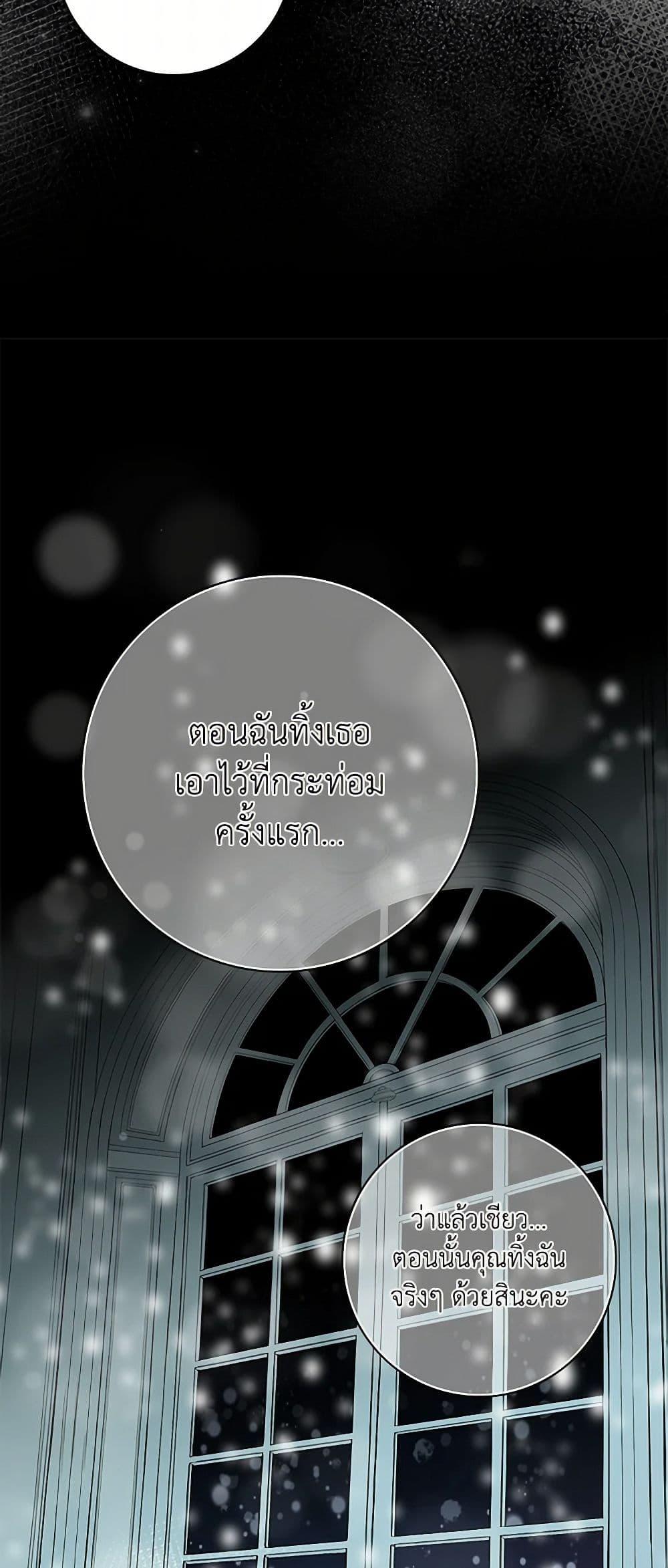 Manga-lc-com อ่านมังงะ อ่านการ์ตูน ออนไลน์ ฟรี The Eighth Bride ตอนที่ 1 2 3 4 5 6 7 8 9 10 11 12 13 14 ฟรี ไม่มีโฆษณา Manga-lc - อ่าน มังงะ อ่าน การ์ตูน ออนไลน์ อ่านมังงะ ฟรี