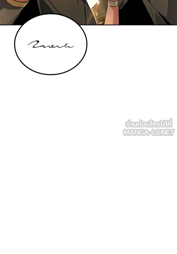ครัวจอมเวท ตอนที่ 122 รูปที่ 120