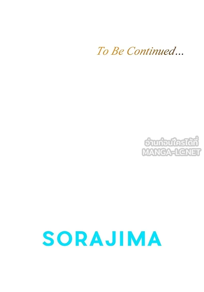 คุณหนูย้อนเวลามาเป็นอัศวิน ตอนที่ 50 รูปที่ 117