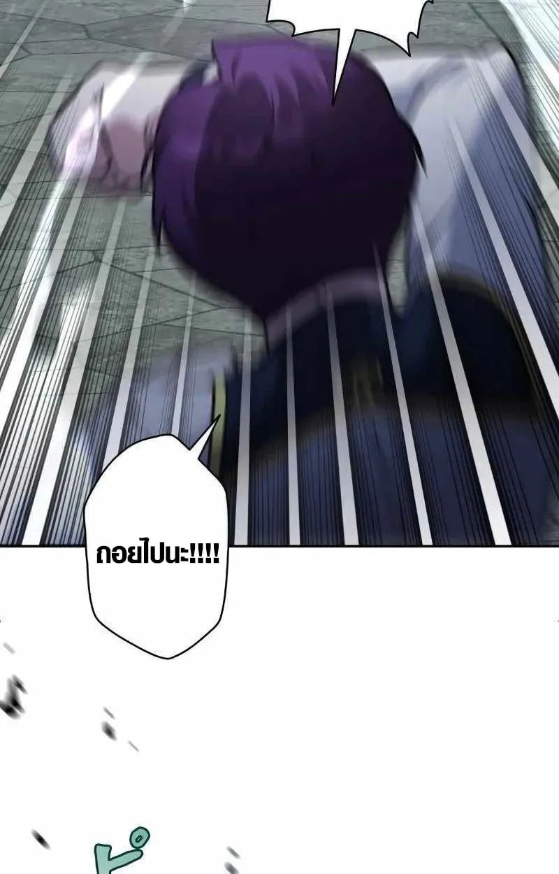 The Mighty Teacher Is a Roleplayer จากอาจารย_ปลอมๆกลายเป_นผ_แข_งแกร_งท_ส_ดซะง_น ตอนที่ ตอนที่ 8 รูปที่ 55