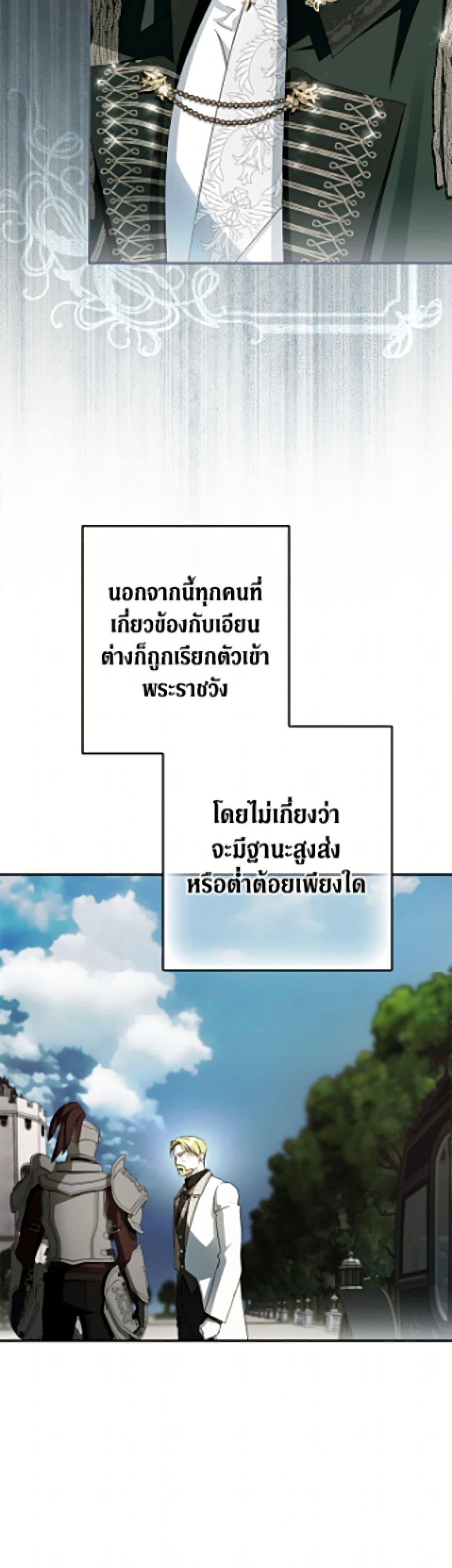 Manga-lc-com อ่านมังงะ อ่านการ์ตูน ออนไลน์ ฟรี An Extra Stole the Male Leads ตอนที่ 1 2 3 4 5 6 7 8 9 10 11 12 13 14 ฟรี ไม่มีโฆษณา Manga-lc - อ่าน มังงะ อ่าน การ์ตูน ออนไลน์ อ่านมังงะ ฟรี