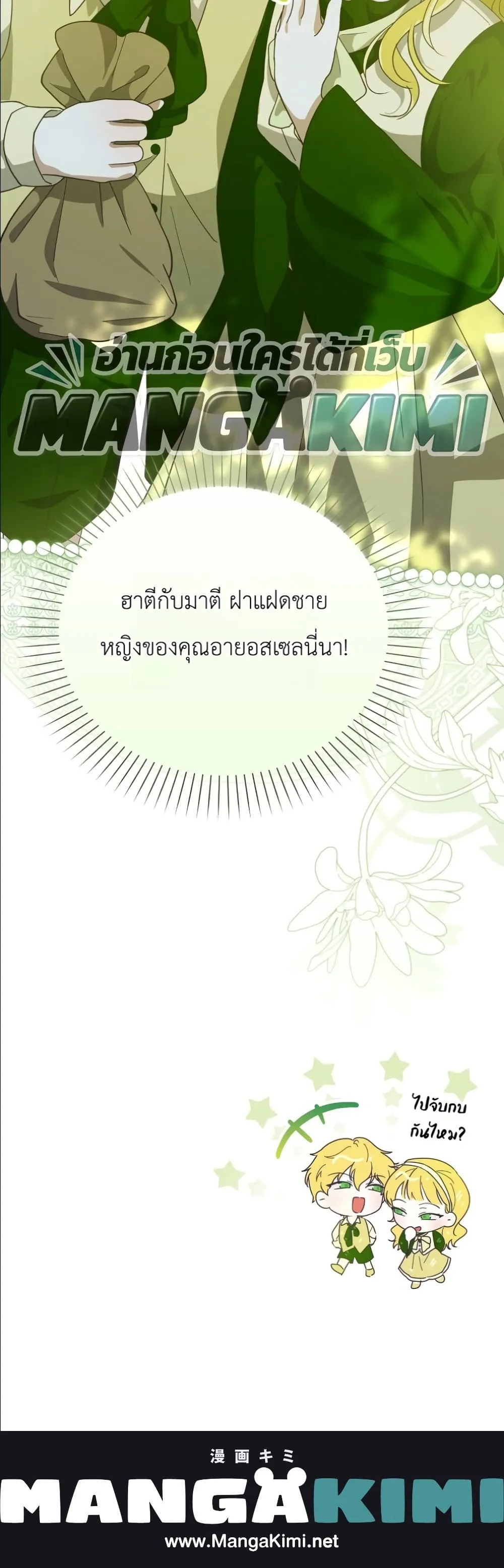 Manga-lc-com อ่านมังงะ อ่านการ์ตูน ออนไลน์ ฟรี I Will Save My Dad ตอนที่ 1 2 3 4 5 6 7 8 9 10 11 12 13 14 ฟรี ไม่มีโฆษณา Manga-lc - อ่าน มังงะ อ่าน การ์ตูน ออนไลน์ อ่านมังงะ ฟรี