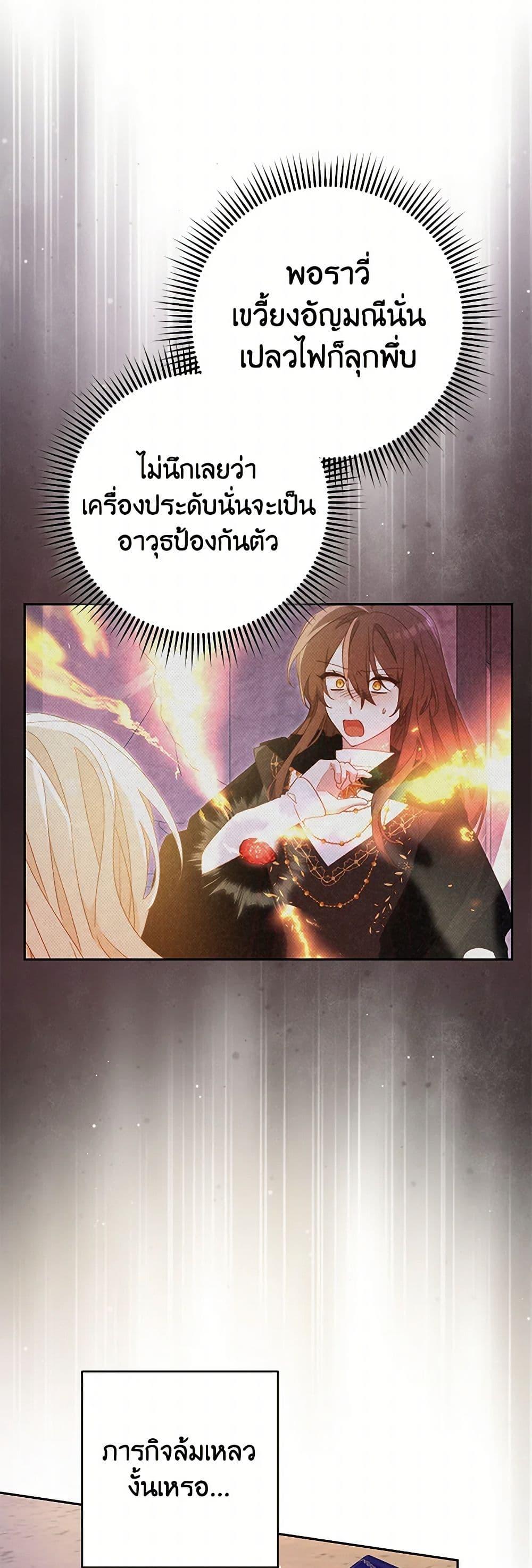 Manga-lc-com อ่านมังงะ อ่านการ์ตูน ออนไลน์ ฟรี Please Treat Your Friends Preciously ตอนที่ 1 2 3 4 5 6 7 8 9 10 11 12 13 14 ฟรี ไม่มีโฆษณา Manga-lc - อ่าน มังงะ อ่าน การ์ตูน ออนไลน์ อ่านมังงะ ฟรี