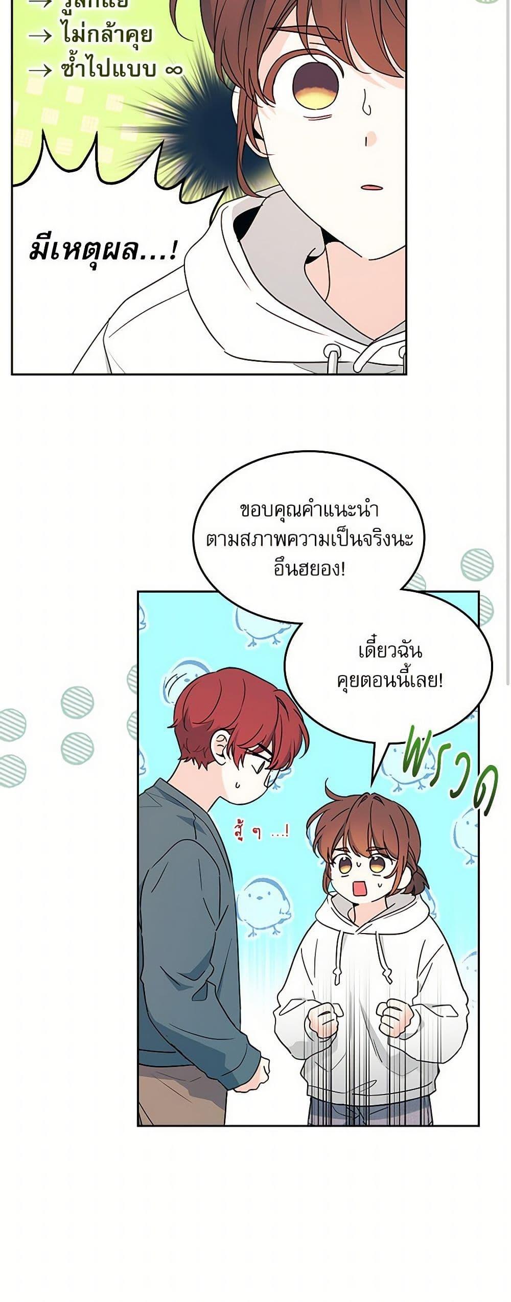 Manga-lc-com อ่านมังงะ อ่านการ์ตูน ออนไลน์ ฟรี My Life as an Internet Novel ตอนที่ 1 2 3 4 5 6 7 8 9 10 11 12 13 14 ฟรี ไม่มีโฆษณา Manga-lc - อ่าน มังงะ อ่าน การ์ตูน ออนไลน์ อ่านมังงะ ฟรี