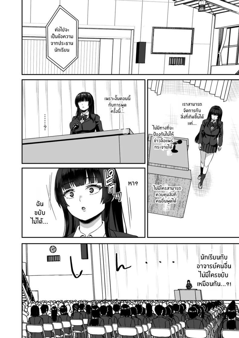 Doujin-Lc- อ่าน โดจิน มังฮวา เกาหลี ญี่ปุ่น จีน แปลไทย พลังหยุดเวลาเพื่อการเเก้เเค้น[Atsukan Rock (Akosuke)] Jikan Teishi no Chikara o Te ni Ireta Ore wa Yatsu ra ni Fukushuu suru ตอนที่ 1 2 3 4 5 6 7 8 9 10 11 12 13 14 ฟรี ไม่มีโฆษณา อ่าน โดจิน Manhwa เกาหลี ญี่ปุ่น จีน เรามีครบ คัดมาให้เน้นๆ โดจิน 18+ รับประกันความฟินโดย  Doujin Lc