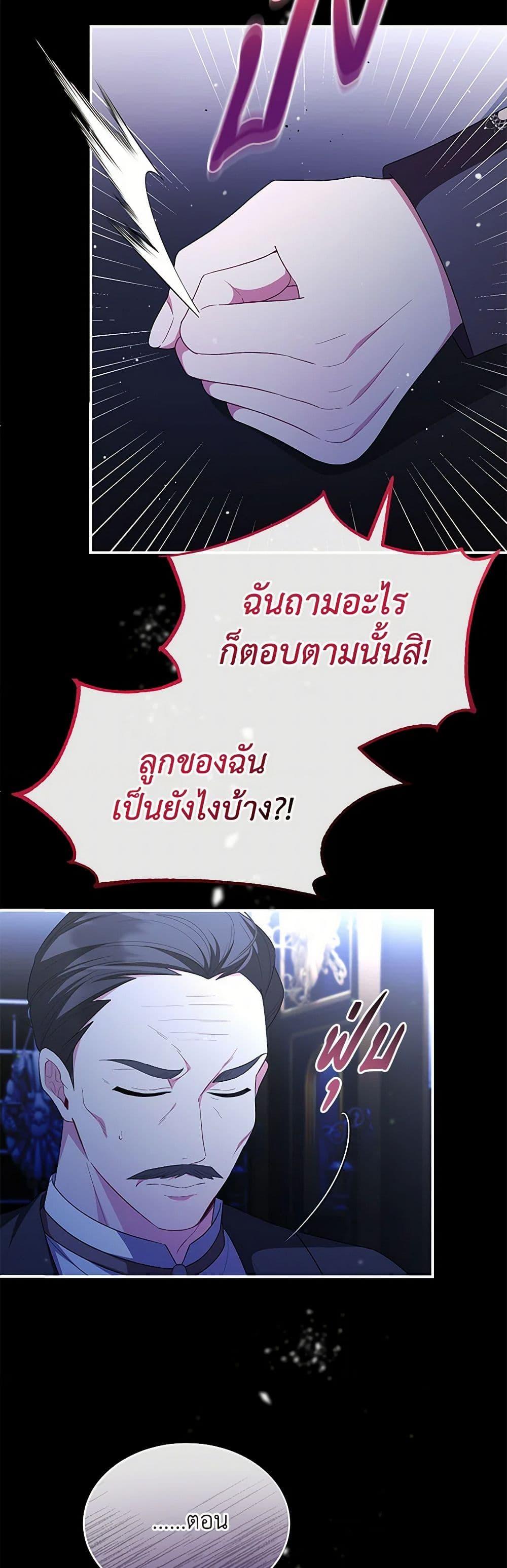 Manga-lc-com อ่านมังงะ อ่านการ์ตูน ออนไลน์ ฟรี The Real Daughter Is Back ตอนที่ 1 2 3 4 5 6 7 8 9 10 11 12 13 14 ฟรี ไม่มีโฆษณา Manga-lc - อ่าน มังงะ อ่าน การ์ตูน ออนไลน์ อ่านมังงะ ฟรี