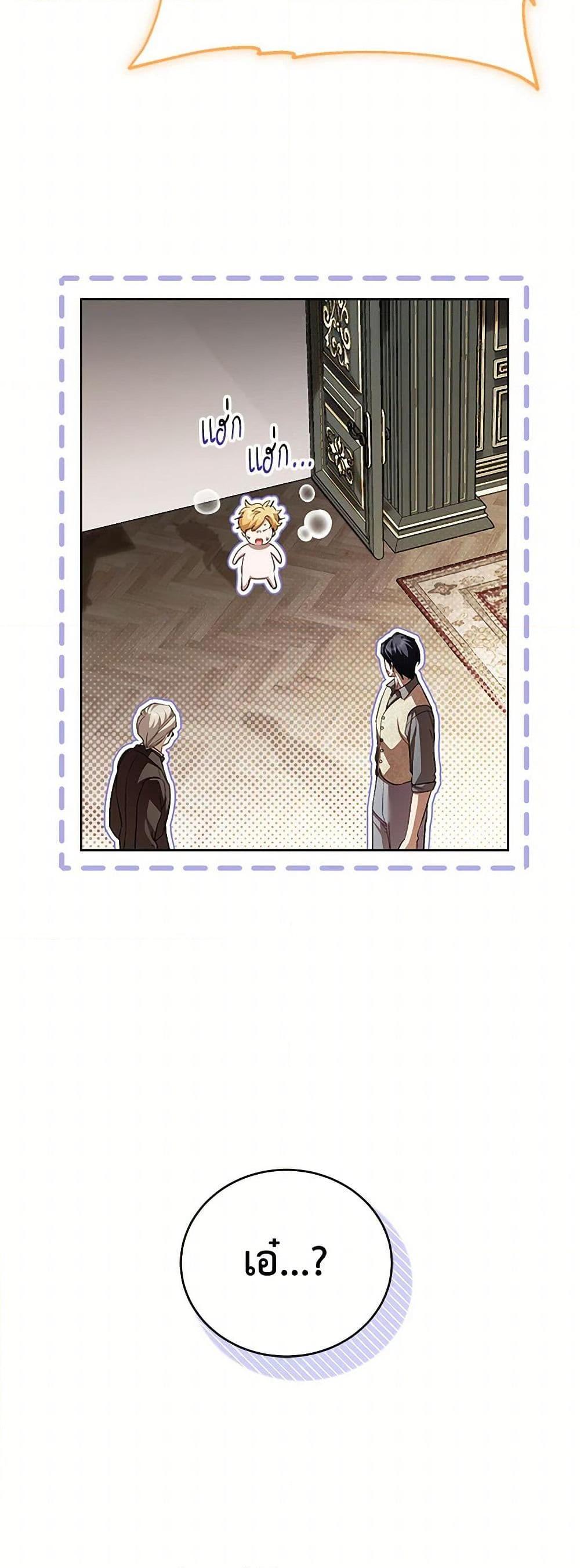 Manga-lc-com อ่านมังงะ อ่านการ์ตูน ออนไลน์ ฟรี Childcare Diary With The Villain ตอนที่ 1 2 3 4 5 6 7 8 9 10 11 12 13 14 ฟรี ไม่มีโฆษณา Manga-lc - อ่าน มังงะ อ่าน การ์ตูน ออนไลน์ อ่านมังงะ ฟรี