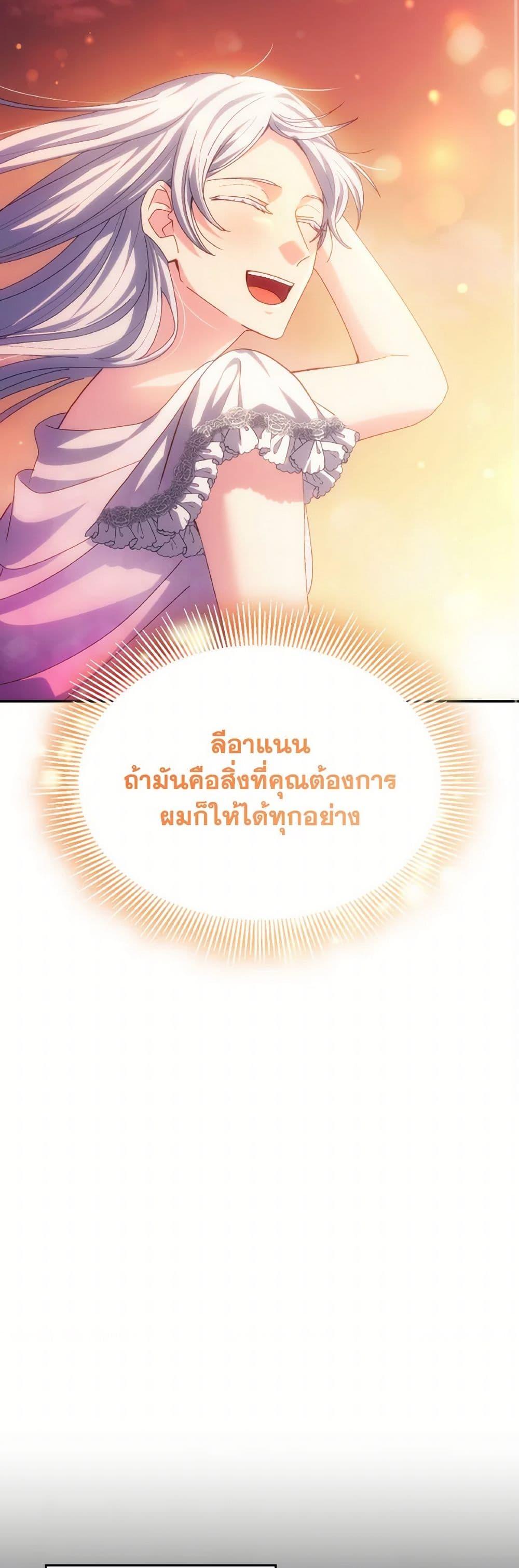 Manga-lc-com อ่านมังงะ อ่านการ์ตูน ออนไลน์ ฟรี I Don’t Want to Be Loved ตอนที่ 1 2 3 4 5 6 7 8 9 10 11 12 13 14 ฟรี ไม่มีโฆษณา Manga-lc - อ่าน มังงะ อ่าน การ์ตูน ออนไลน์ อ่านมังงะ ฟรี
