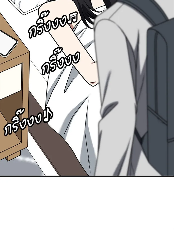 ช่วยเปลี่ยนฉันที ตอนที่ 229. ซีซัน 2 โจเยบิน 11 รูปที่ 26