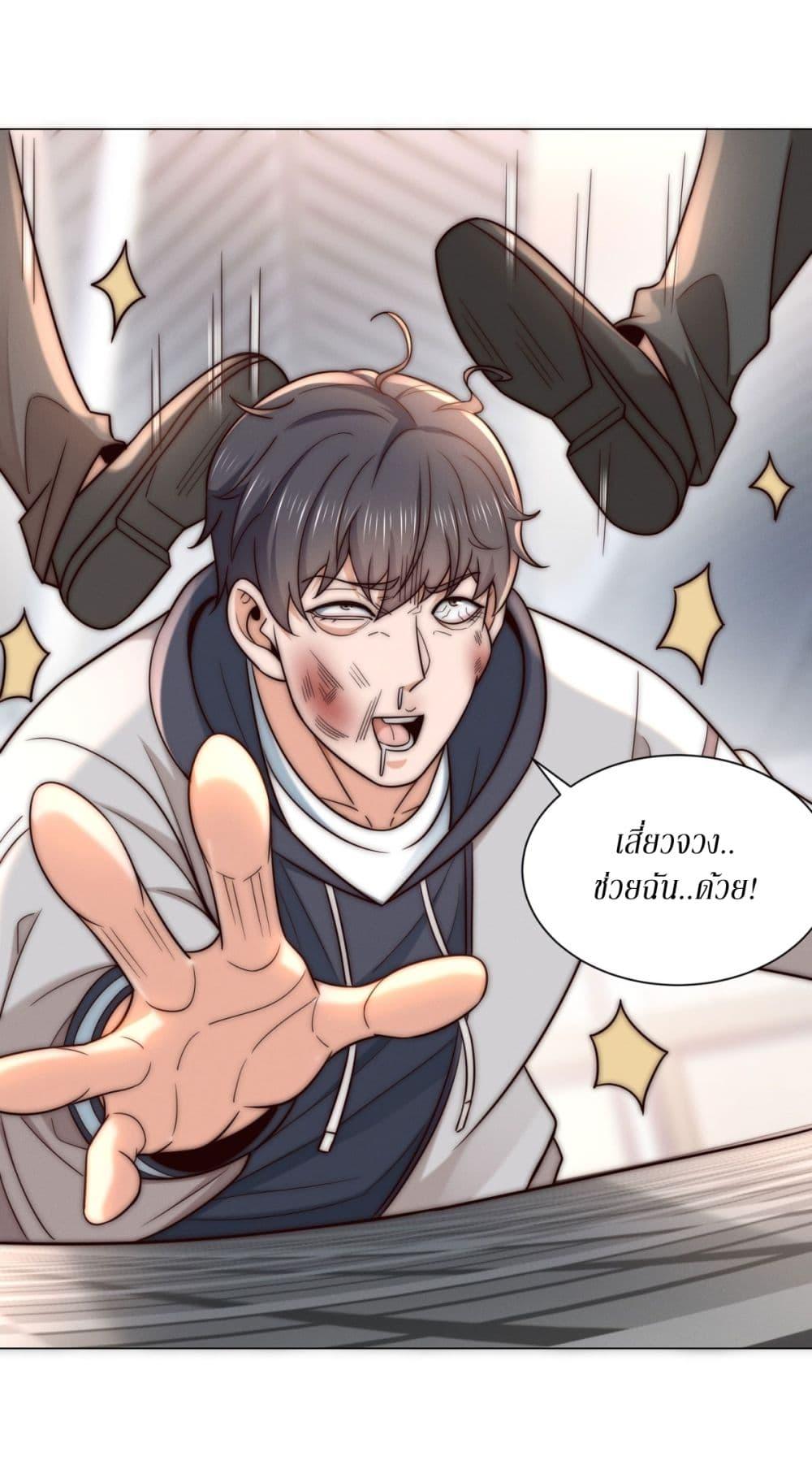 Manga-lc-com อ่านมังงะ อ่านการ์ตูน ออนไลน์ ฟรี Dominating With the Price Collapse System ตอนที่ 1 2 3 4 5 6 7 8 9 10 11 12 13 14 ฟรี ไม่มีโฆษณา Manga-lc - อ่าน มังงะ อ่าน การ์ตูน ออนไลน์ อ่านมังงะ ฟรี