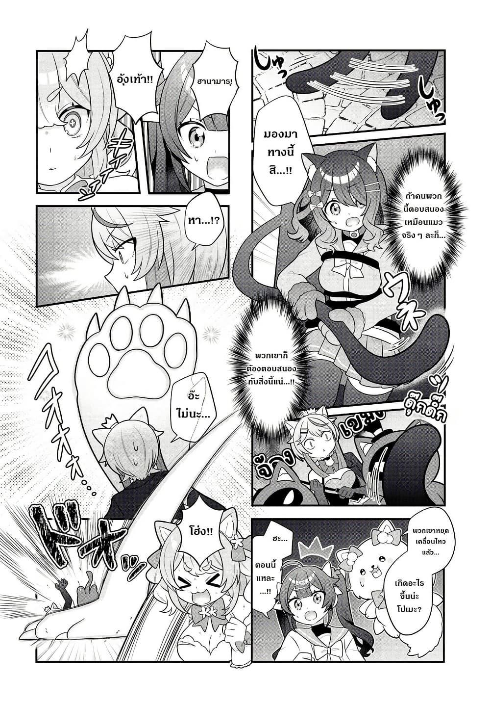 Manga-lc-com อ่านมังงะ อ่านการ์ตูน ออนไลน์ ฟรี Mahou Shiba Inu★Hanamaru ตอนที่ 1 2 3 4 5 6 7 8 9 10 11 12 13 14 ฟรี ไม่มีโฆษณา Manga-lc - อ่าน มังงะ อ่าน การ์ตูน ออนไลน์ อ่านมังงะ ฟรี