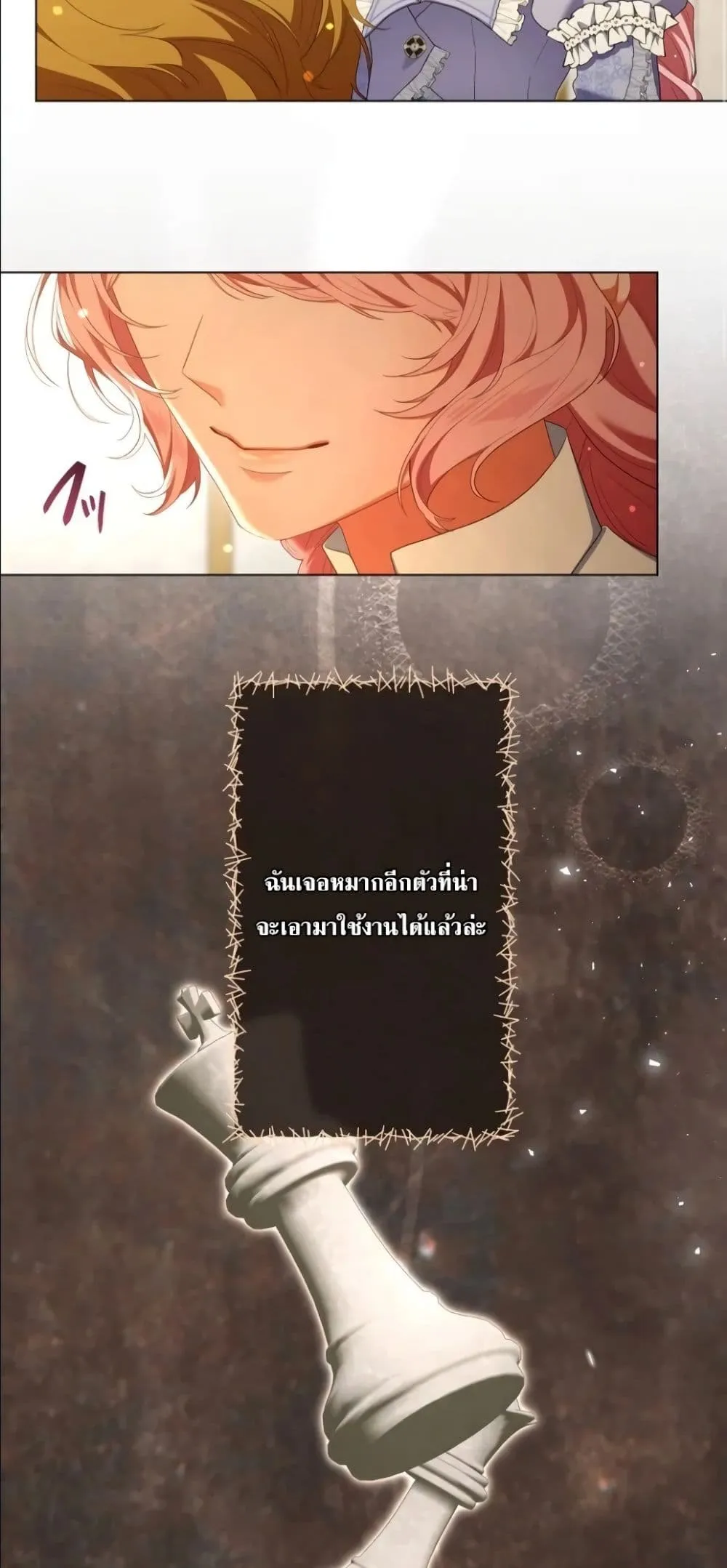Manga-lc-com อ่านมังงะ อ่านการ์ตูน ออนไลน์ ฟรี Behold The Perfect Villainess ตอนที่ 1 2 3 4 5 6 7 8 9 10 11 12 13 14 ฟรี ไม่มีโฆษณา Manga-lc - อ่าน มังงะ อ่าน การ์ตูน ออนไลน์ อ่านมังงะ ฟรี