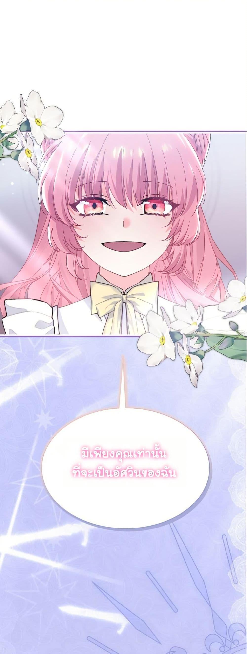 Manga-lc-com อ่านมังงะ อ่านการ์ตูน ออนไลน์ ฟรี Princess of the Demon King ตอนที่ 1 2 3 4 5 6 7 8 9 10 11 12 13 14 ฟรี ไม่มีโฆษณา Manga-lc - อ่าน มังงะ อ่าน การ์ตูน ออนไลน์ อ่านมังงะ ฟรี