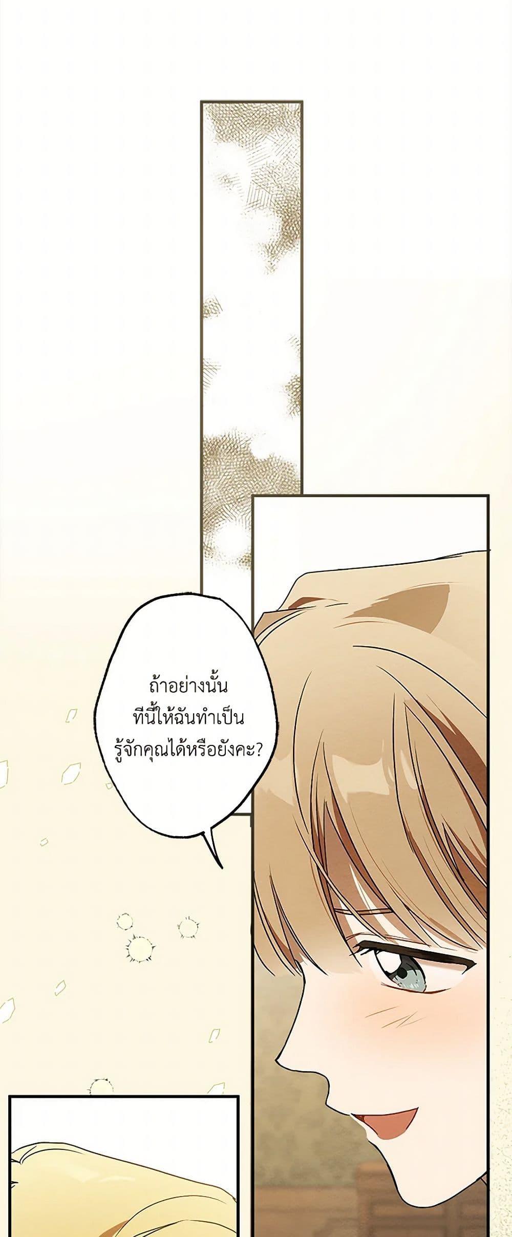 Manga-lc-com อ่านมังงะ อ่านการ์ตูน ออนไลน์ ฟรี It Was All a Mistake ตอนที่ 1 2 3 4 5 6 7 8 9 10 11 12 13 14 ฟรี ไม่มีโฆษณา Manga-lc - อ่าน มังงะ อ่าน การ์ตูน ออนไลน์ อ่านมังงะ ฟรี