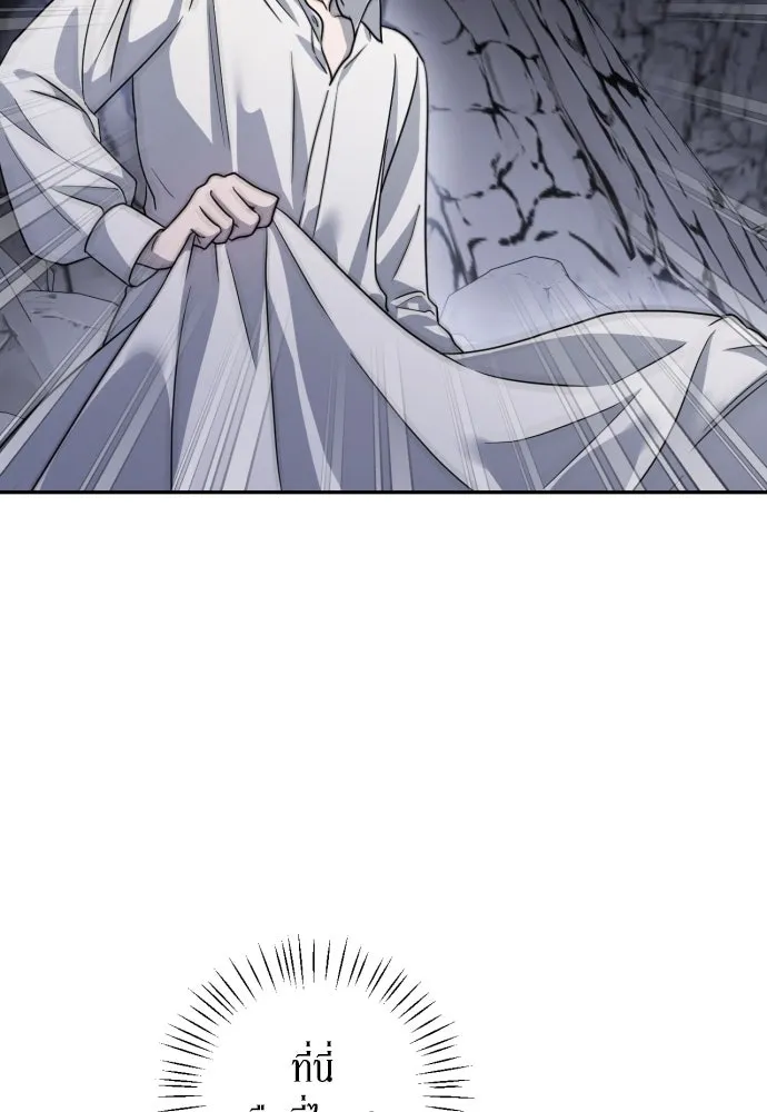 เลดี้มินต์ ตอนที่ 43 รูปที่ 80