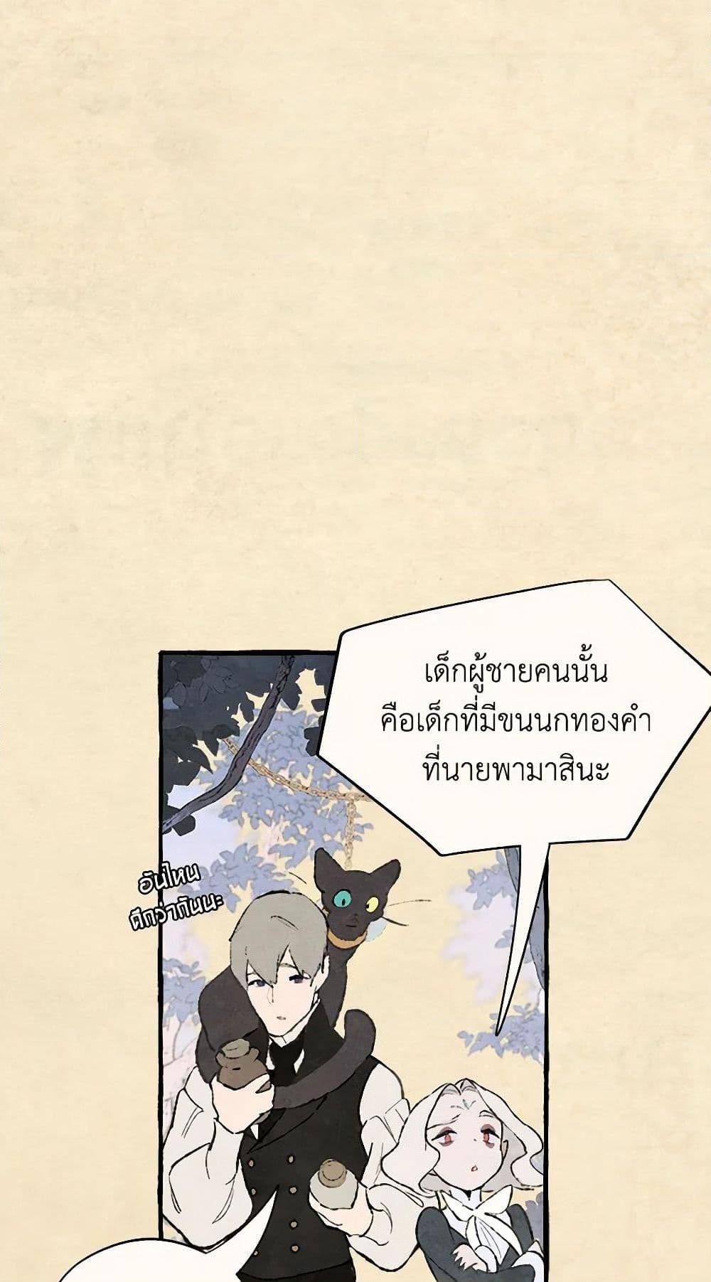 Manga-lc-com อ่านมังงะ อ่านการ์ตูน ออนไลน์ ฟรี Wait Where the Shooting Star Falls ตอนที่ 1 2 3 4 5 6 7 8 9 10 11 12 13 14 ฟรี ไม่มีโฆษณา Manga-lc - อ่าน มังงะ อ่าน การ์ตูน ออนไลน์ อ่านมังงะ ฟรี