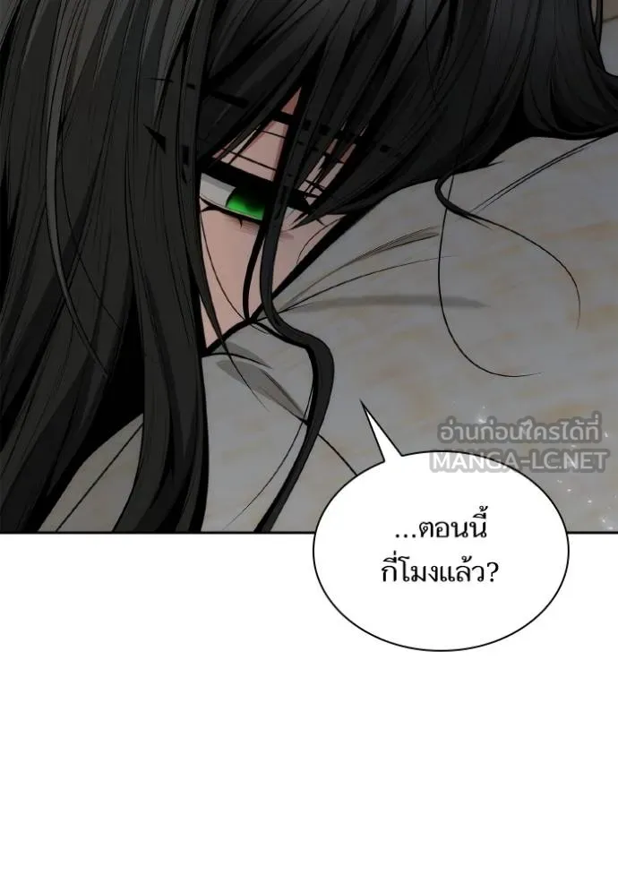 ชาตินี้น้องขอเป็น ตอนที่ 142 รูปที่ 55