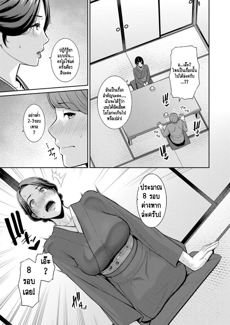 Doujin-Lc- อ่าน โดจิน มังฮวา เกาหลี ญี่ปุ่น จีน แปลไทย แม่เพื่อนเลื่อนเป็นแฟน ตอนที่ 1 2 3 4 5 6 7 8 9 10 11 12 13 14 ฟรี ไม่มีโฆษณา อ่าน โดจิน Manhwa เกาหลี ญี่ปุ่น จีน เรามีครบ คัดมาให้เน้นๆ โดจิน 18+ รับประกันความฟินโดย  Doujin Lc