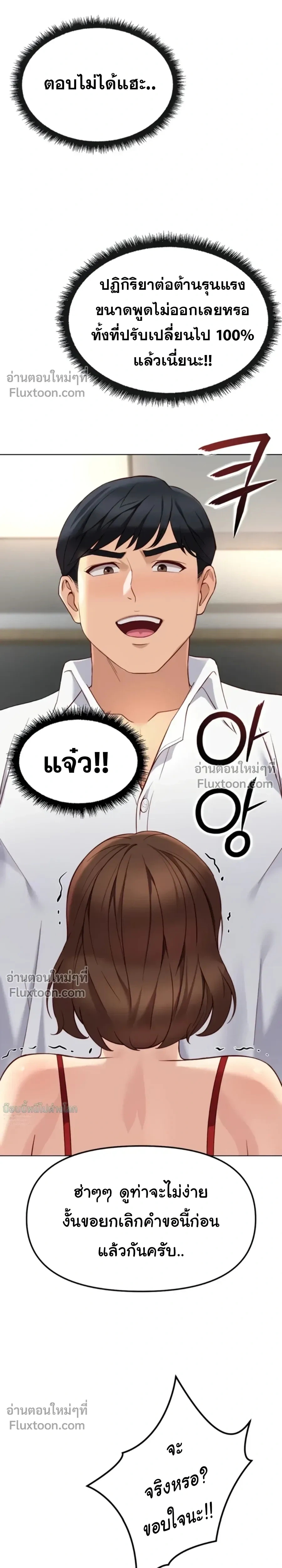 Doujin-Lc- อ่าน โดจิน มังฮวา เกาหลี ญี่ปุ่น จีน แปลไทย Common Sense Manipulation Program โปรแกรมปรับเปลี่ยนสามัญสำนึก ตอนที่ 1 2 3 4 5 6 7 8 9 10 11 12 13 14 ฟรี ไม่มีโฆษณา อ่าน โดจิน Manhwa เกาหลี ญี่ปุ่น จีน เรามีครบ คัดมาให้เน้นๆ โดจิน 18+ รับประกันความฟินโดย  Doujin Lc