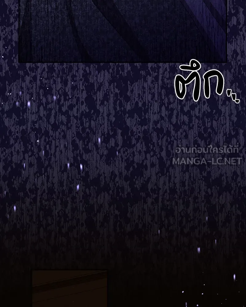 โอ้ ศัตรูที่รัก ตอนที่ 56 รูปที่ 93