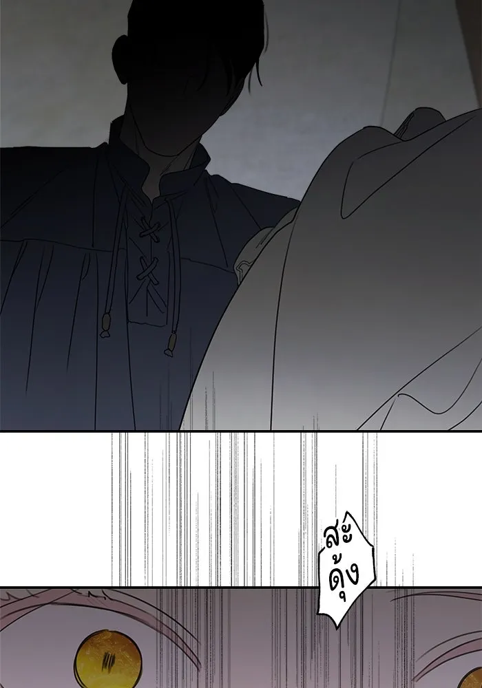 ครอบครัวสามีเห็นทีจะคลั่งรัก ตอนที่ 118 รูปที่ 56