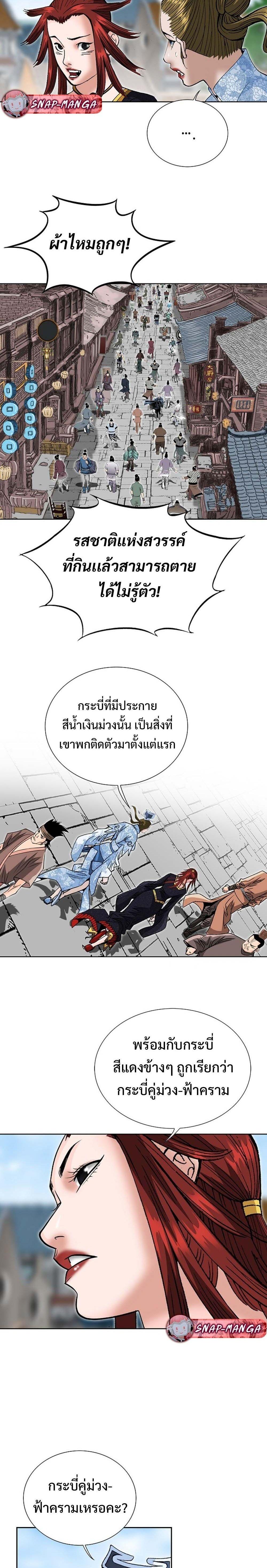 Manga-lc-com อ่านมังงะ อ่านการ์ตูน ออนไลน์ ฟรี Biography of a Novice Warrior ตอนที่ 1 2 3 4 5 6 7 8 9 10 11 12 13 14 ฟรี ไม่มีโฆษณา Manga-lc - อ่าน มังงะ อ่าน การ์ตูน ออนไลน์ อ่านมังงะ ฟรี