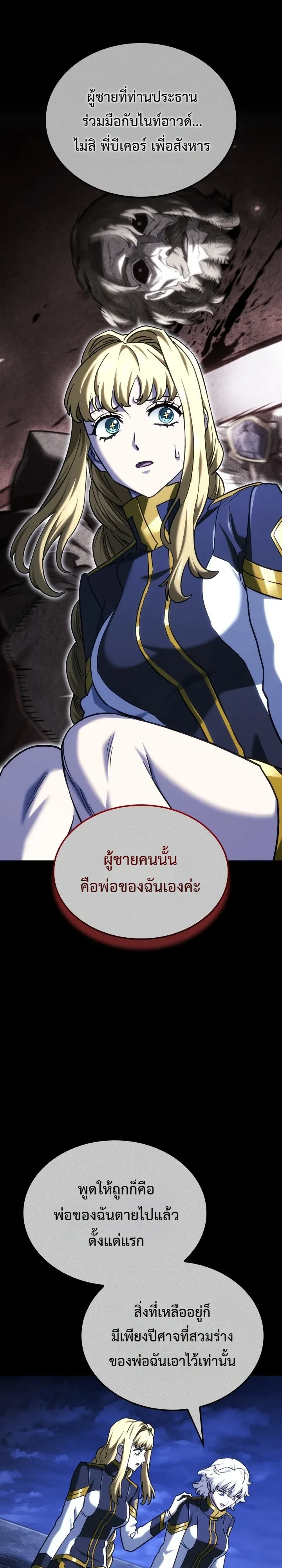 Manga-lc-com อ่านมังงะ อ่านการ์ตูน ออนไลน์ ฟรี Revenge of the Iron-Blooded Sword Hound ตอนที่ 1 2 3 4 5 6 7 8 9 10 11 12 13 14 ฟรี ไม่มีโฆษณา Manga-lc - อ่าน มังงะ อ่าน การ์ตูน ออนไลน์ อ่านมังงะ ฟรี