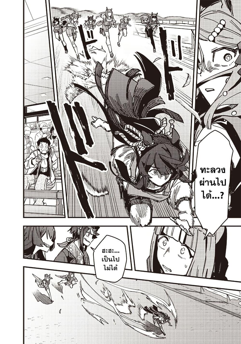 Manga-lc-com อ่านมังงะ อ่านการ์ตูน ออนไลน์ ฟรี Uma Musume Pretty Derby Star Blossom ตอนที่ 1 2 3 4 5 6 7 8 9 10 11 12 13 14 ฟรี ไม่มีโฆษณา Manga-lc - อ่าน มังงะ อ่าน การ์ตูน ออนไลน์ อ่านมังงะ ฟรี