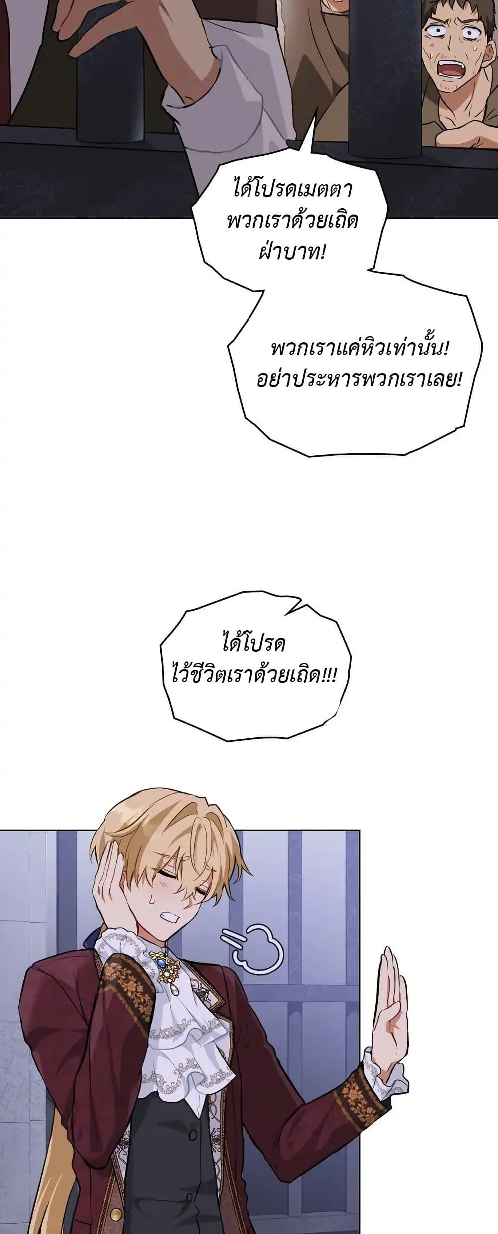 Manga-lc-com อ่านมังงะ อ่านการ์ตูน ออนไลน์ ฟรี The Fallen Duke & the Knight Who Hated Him ตอนที่ 1 2 3 4 5 6 7 8 9 10 11 12 13 14 ฟรี ไม่มีโฆษณา Manga-lc - อ่าน มังงะ อ่าน การ์ตูน ออนไลน์ อ่านมังงะ ฟรี