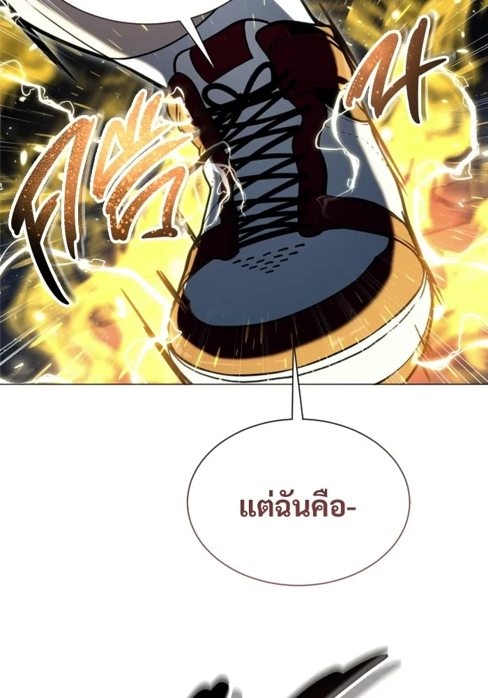 อูเร็ค มาซิโน่ ตอนที่ 47 เวลาแห่งแสง 1 รูปที่ 52