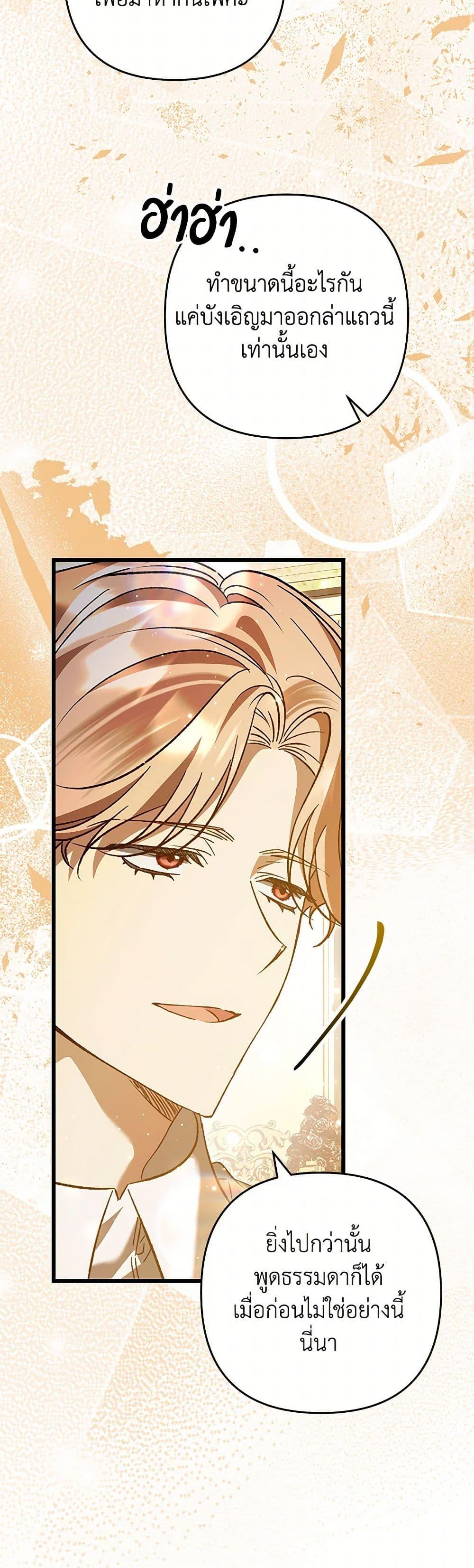 Manga-lc-com อ่านมังงะ อ่านการ์ตูน ออนไลน์ ฟรี The Male Lead Proposed to Me ตอนที่ 1 2 3 4 5 6 7 8 9 10 11 12 13 14 ฟรี ไม่มีโฆษณา Manga-lc - อ่าน มังงะ อ่าน การ์ตูน ออนไลน์ อ่านมังงะ ฟรี