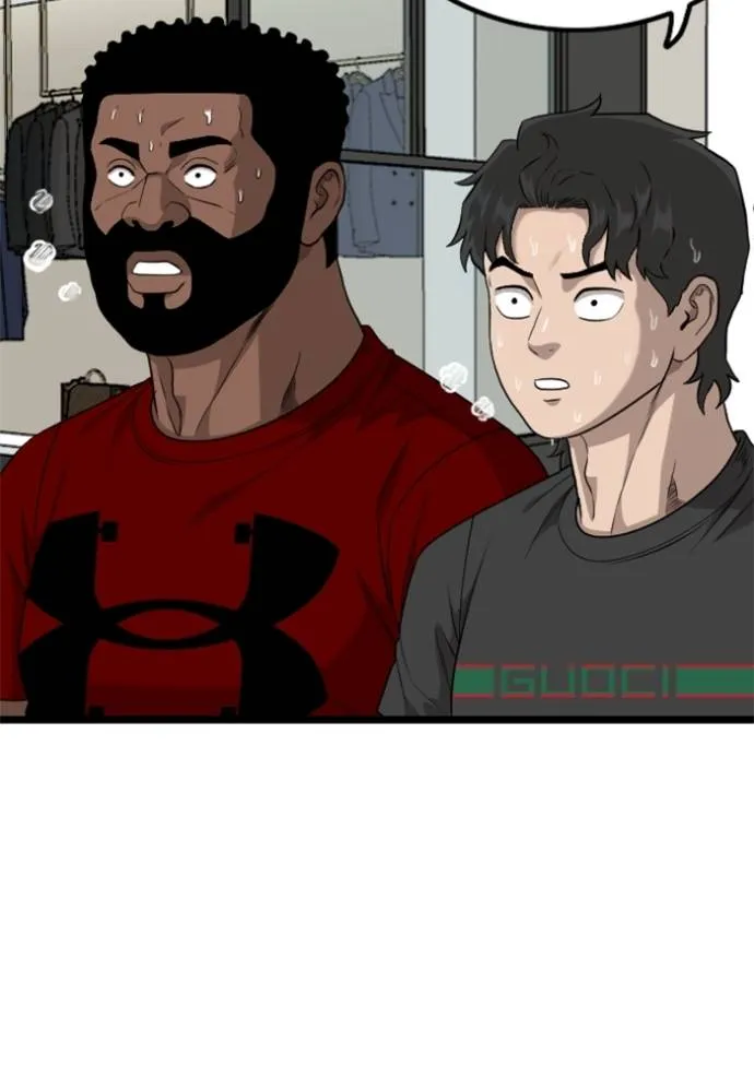 bad guy ตอนที่ 222 รูปที่ 17