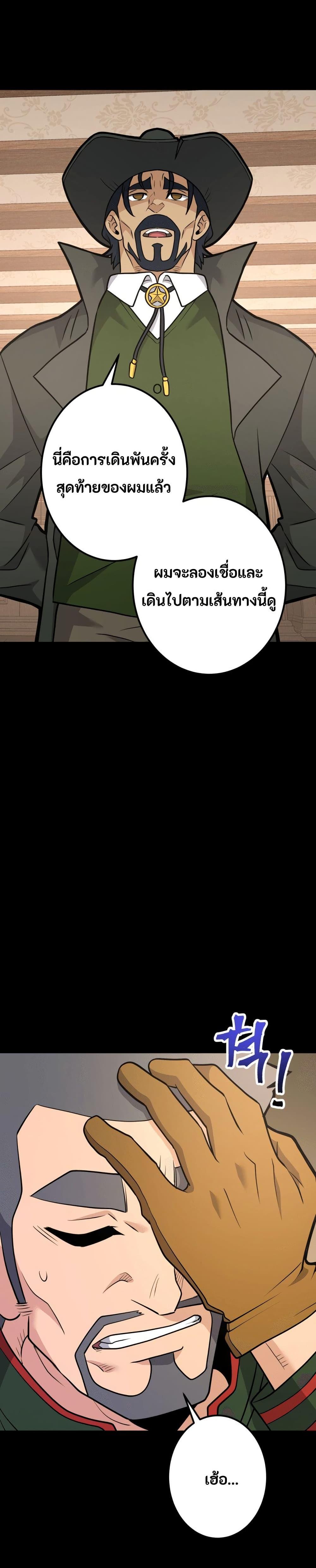 Manga-lc-com อ่านมังงะ อ่านการ์ตูน ออนไลน์ ฟรี Gigantic Rider in 1RM ตอนที่ 1 2 3 4 5 6 7 8 9 10 11 12 13 14 ฟรี ไม่มีโฆษณา Manga-lc - อ่าน มังงะ อ่าน การ์ตูน ออนไลน์ อ่านมังงะ ฟรี