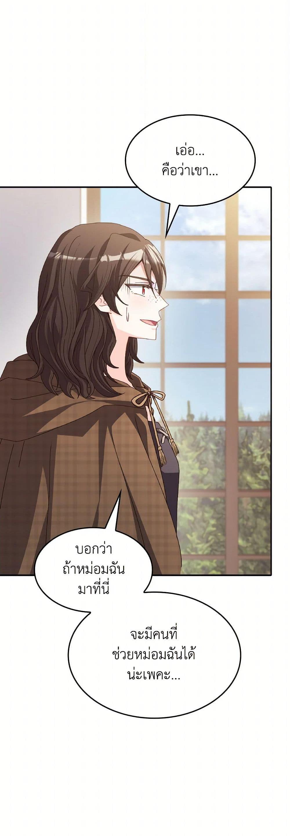 Manga-lc-com อ่านมังงะ อ่านการ์ตูน ออนไลน์ ฟรี I Don’t Want to Be Loved ตอนที่ 1 2 3 4 5 6 7 8 9 10 11 12 13 14 ฟรี ไม่มีโฆษณา Manga-lc - อ่าน มังงะ อ่าน การ์ตูน ออนไลน์ อ่านมังงะ ฟรี
