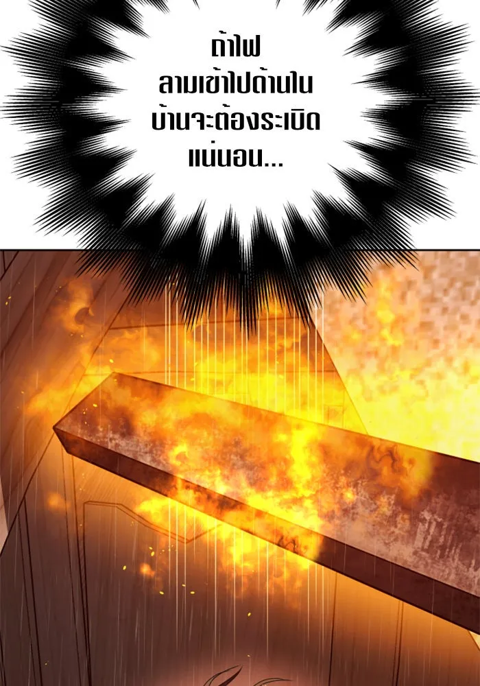 ชิงชีวิตพลิกลิขิตชะตา ตอนที่ 114. บาดแผลทางใจ(4) รูปที่ 34