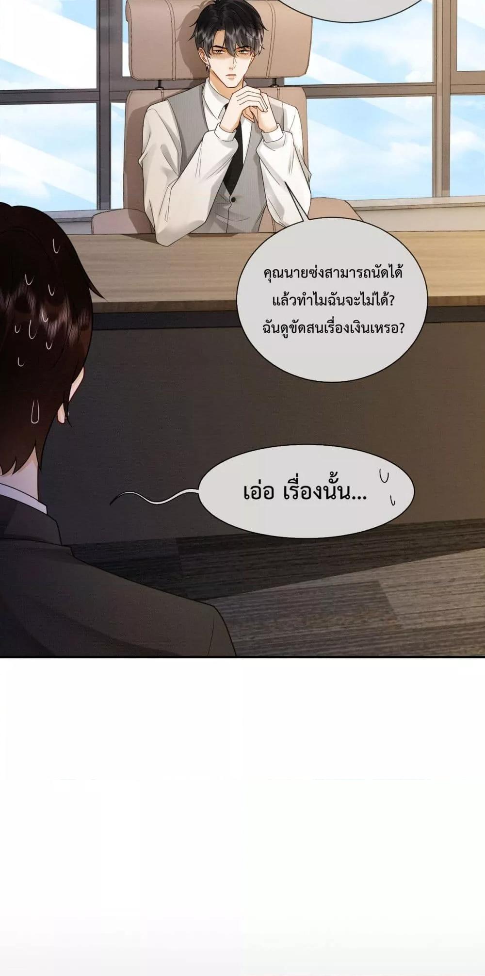 Manga-lc-com อ่านมังงะ อ่านการ์ตูน ออนไลน์ ฟรี BillionaireCEO ตอนที่ 1 2 3 4 5 6 7 8 9 10 11 12 13 14 ฟรี ไม่มีโฆษณา Manga-lc - อ่าน มังงะ อ่าน การ์ตูน ออนไลน์ อ่านมังงะ ฟรี