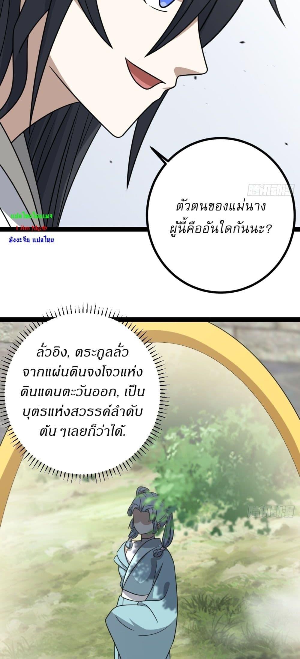 Manga-lc-com อ่านมังงะ อ่านการ์ตูน ออนไลน์ ฟรี Invincible After a Hundred Years of Seclusion ตอนที่ 1 2 3 4 5 6 7 8 9 10 11 12 13 14 ฟรี ไม่มีโฆษณา Manga-lc - อ่าน มังงะ อ่าน การ์ตูน ออนไลน์ อ่านมังงะ ฟรี