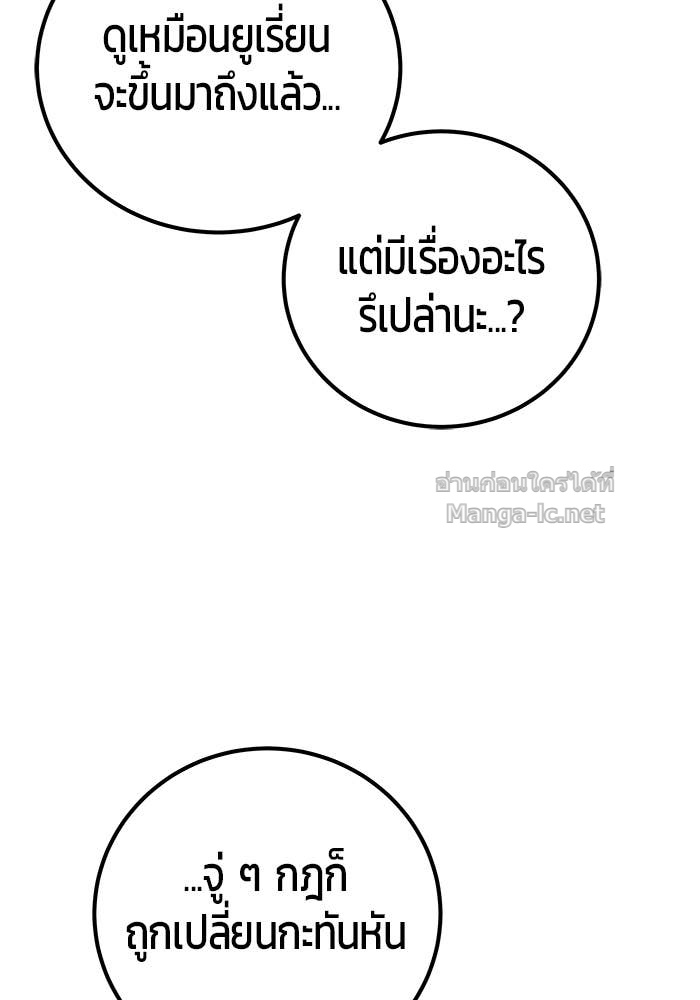 Doujin-Lc- อ่าน โดจิน มังฮวา เกาหลี ญี่ปุ่น จีน แปลไทย แกร่งเกินผู้กล้า แต่ซ่าไม่ได้ ตอนที่ 1 2 3 4 5 6 7 8 9 10 11 12 13 14 ฟรี ไม่มีโฆษณา อ่าน โดจิน Manhwa เกาหลี ญี่ปุ่น จีน เรามีครบ คัดมาให้เน้นๆ โดจิน 18+ รับประกันความฟินโดย Doujin Lc