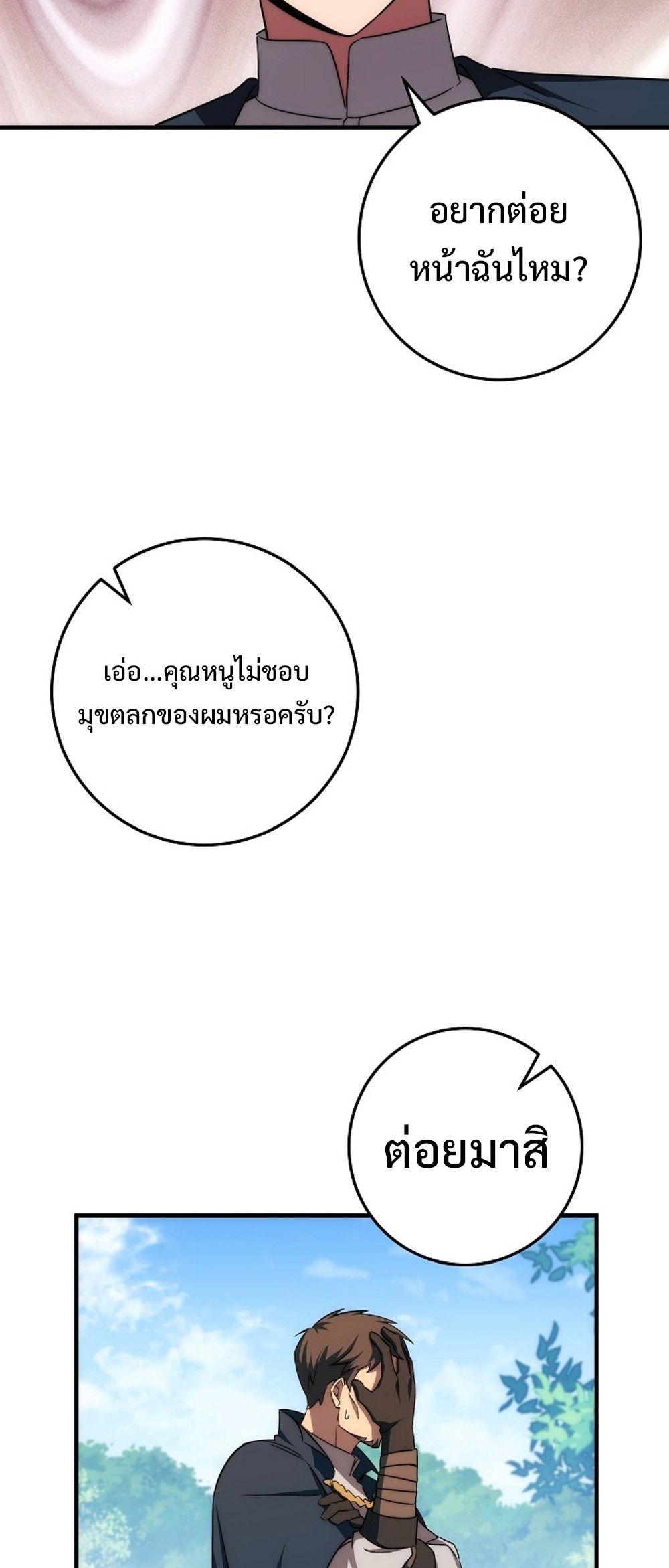 Doujin-Lc- อ่าน โดจิน มังฮวา เกาหลี ญี่ปุ่น จีน แปลไทย Emperor of Steel ตอนที่ 1 2 3 4 5 6 7 8 9 10 11 12 13 14 ฟรี ไม่มีโฆษณา อ่าน โดจิน Manhwa เกาหลี ญี่ปุ่น จีน เรามีครบ คัดมาให้เน้นๆ โดจิน 18+ รับประกันความฟินโดย  Doujin Lc