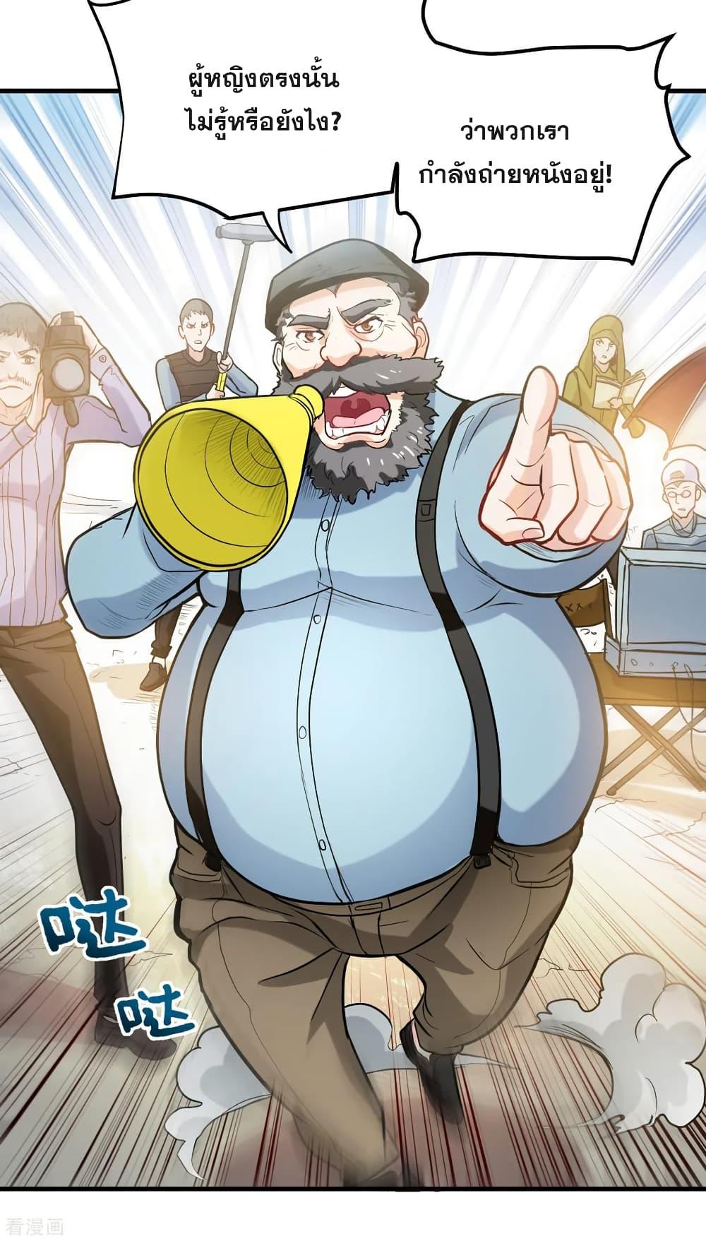 Manga-lc-com อ่านมังงะ อ่านการ์ตูน ออนไลน์ ฟรี Peerless Doctor in the City ตอนที่ 1 2 3 4 5 6 7 8 9 10 11 12 13 14 ฟรี ไม่มีโฆษณา Manga-lc - อ่าน มังงะ อ่าน การ์ตูน ออนไลน์ อ่านมังงะ ฟรี