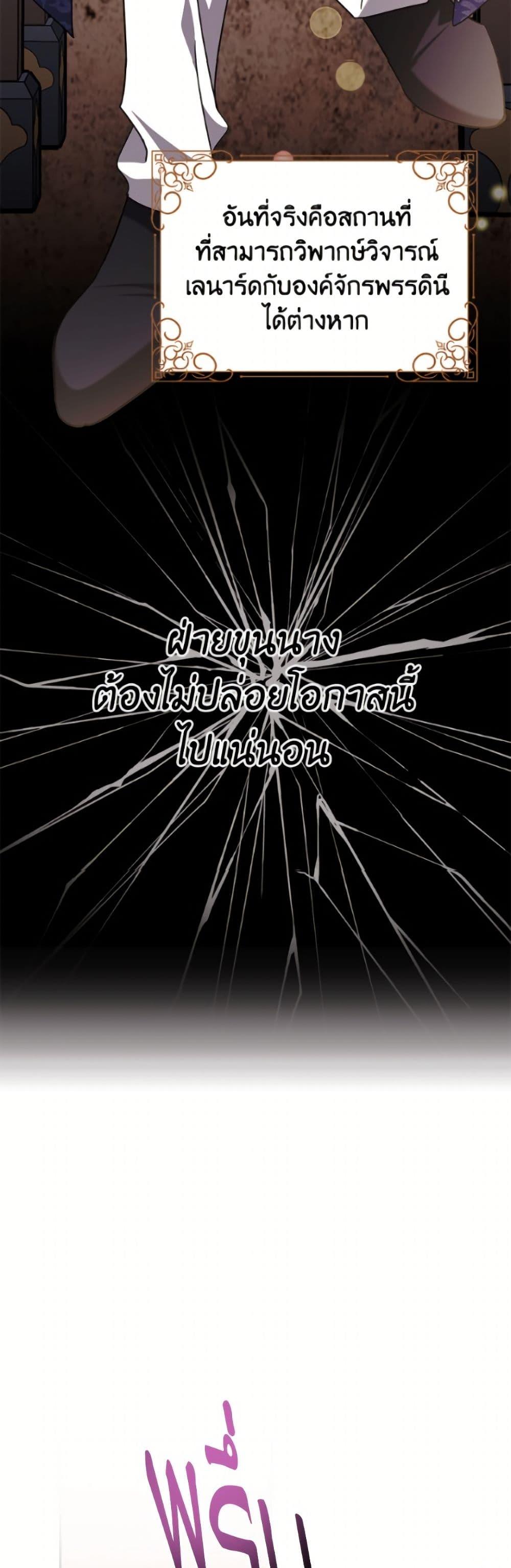 Manga-lc-com อ่านมังงะ อ่านการ์ตูน ออนไลน์ ฟรี I Don’t Want to Work! ตอนที่ 1 2 3 4 5 6 7 8 9 10 11 12 13 14 ฟรี ไม่มีโฆษณา Manga-lc - อ่าน มังงะ อ่าน การ์ตูน ออนไลน์ อ่านมังงะ ฟรี