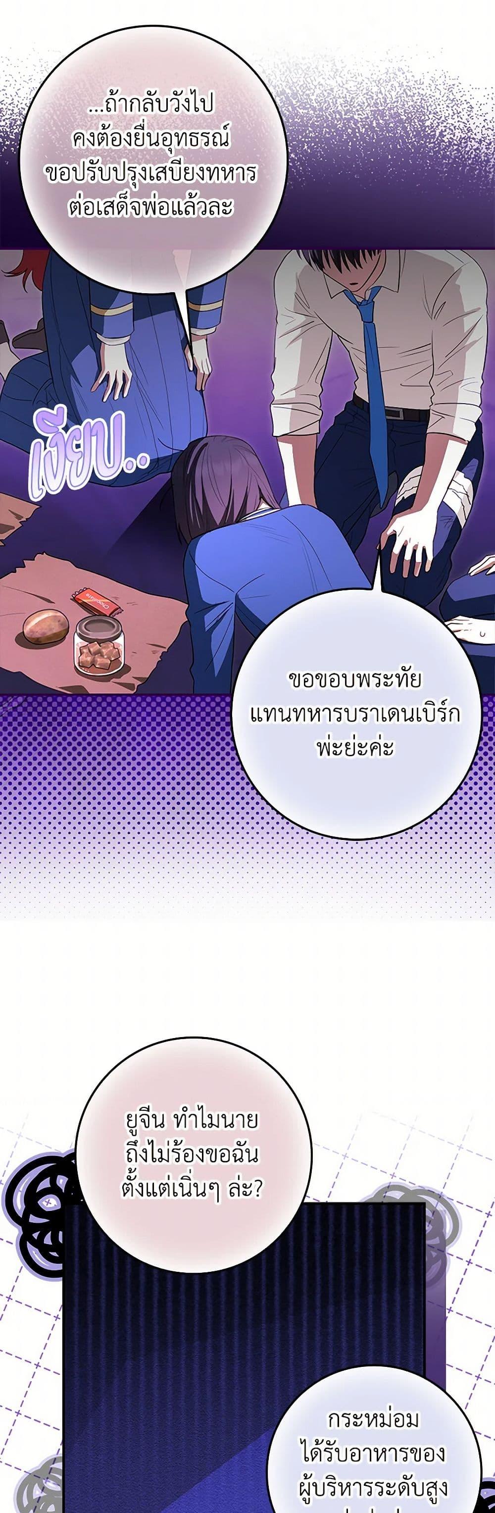 Manga-lc-com อ่านมังงะ อ่านการ์ตูน ออนไลน์ ฟรี The Countdown of My Death Is Spamming My Status Window ตอนที่ 1 2 3 4 5 6 7 8 9 10 11 12 13 14 ฟรี ไม่มีโฆษณา Manga-lc - อ่าน มังงะ อ่าน การ์ตูน ออนไลน์ อ่านมังงะ ฟรี