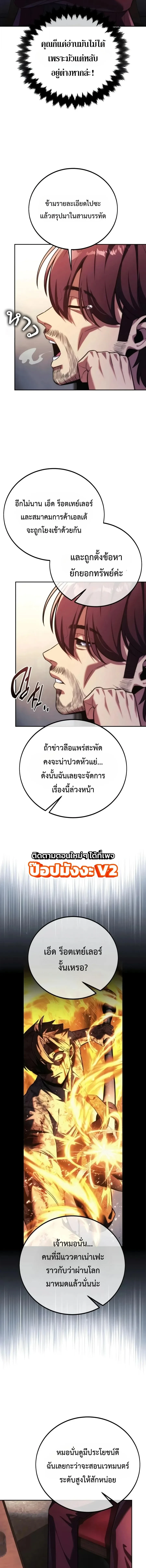 Manga-lc-com อ่านมังงะ อ่านการ์ตูน ออนไลน์ ฟรี The Extra’s Academy Survival Guide สุดยอดคู่มือเอาชีวิตรอดใน ตอนที่ 1 2 3 4 5 6 7 8 9 10 11 12 13 14 ฟรี ไม่มีโฆษณา Manga-lc - อ่าน มังงะ อ่าน การ์ตูน ออนไลน์ อ่านมังงะ ฟรี